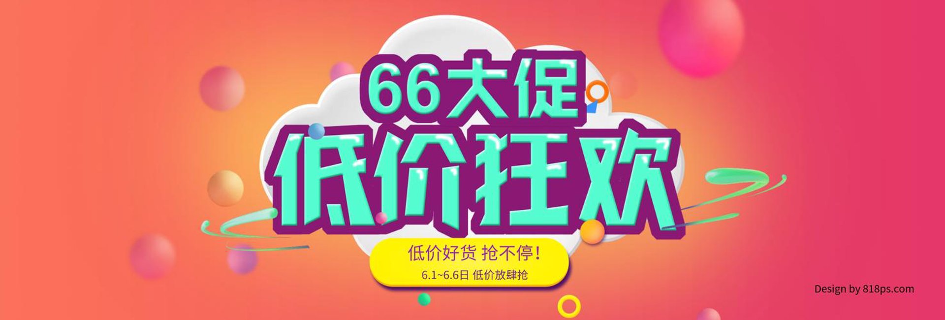 诗奇歆服装